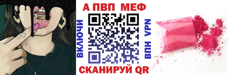 APVP мука  Знаменск 
