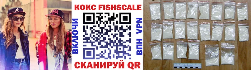 COCAIN Боливия купить наркоту Знаменск