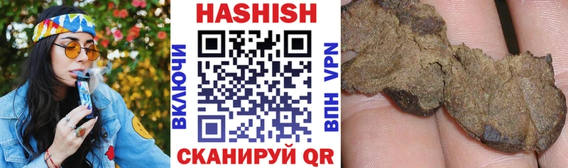 ГАШ гарик  Знаменск 