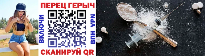 ГЕРОИН герыч  мега маркетплейс  Знаменск 