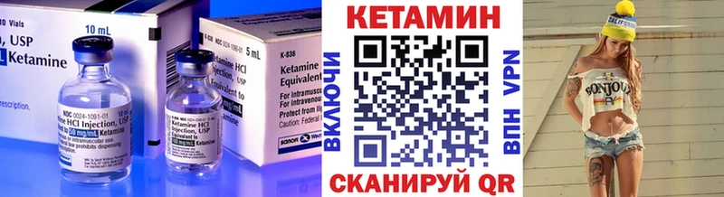 darknet Telegram  Знаменск  Кетамин VHQ  где можно купить  