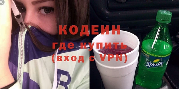 прущие грибы Белокуриха