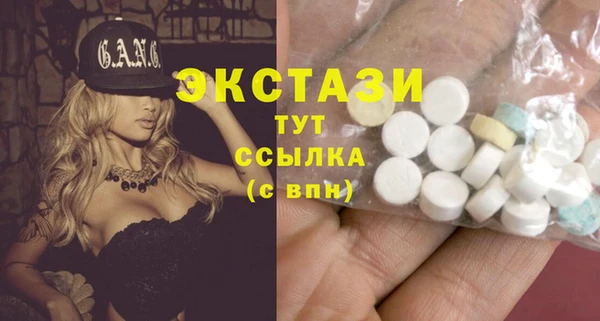 соль курить ск Балабаново
