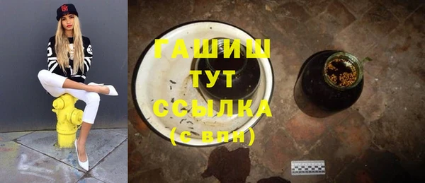 амфетамин Белоозёрский