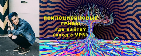 амфетамин Белоозёрский