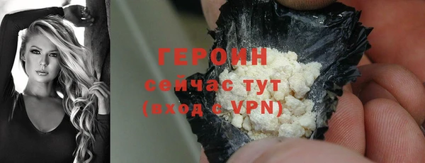 бутират Бугульма