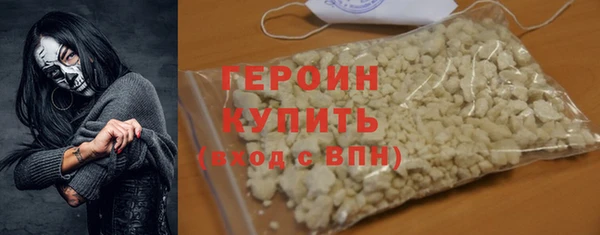 бутират Бугульма