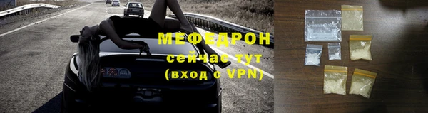 соль ск Беломорск