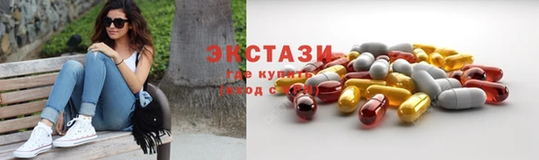 соль ск Беломорск