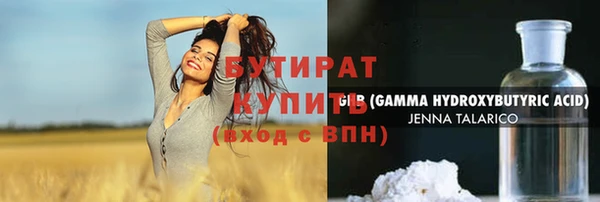 амфетамин Белоозёрский