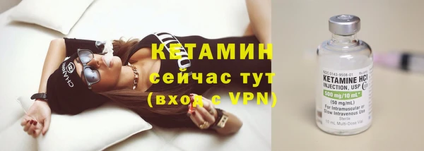 бутират Бугульма