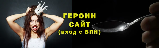 амфетамин Белоозёрский