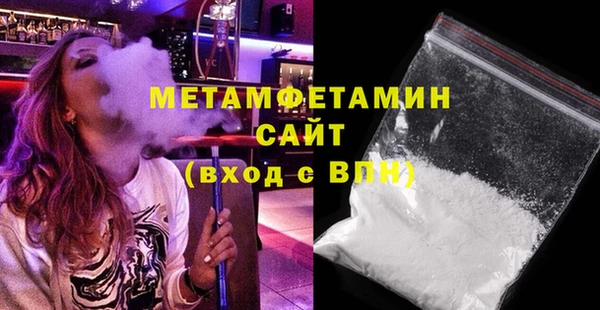 мефедрон мука Баксан