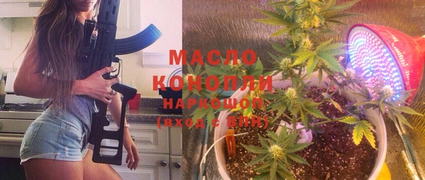 прущие грибы Белокуриха