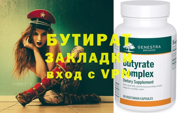 скорость mdpv Бородино