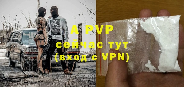 бутират Бугульма