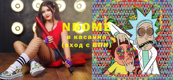 мефедрон VHQ Рославль