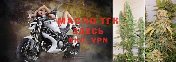 амфетамин Белоозёрский