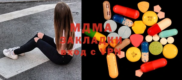 бутират Бугульма