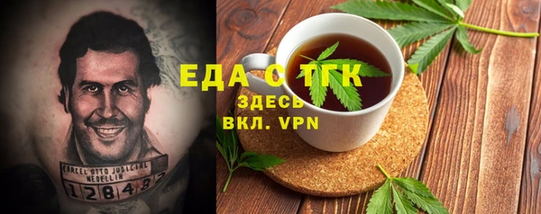 прущие грибы Белокуриха