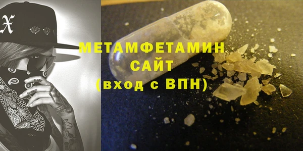 прущие грибы Белокуриха