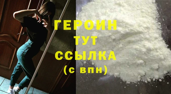 прущие грибы Белокуриха