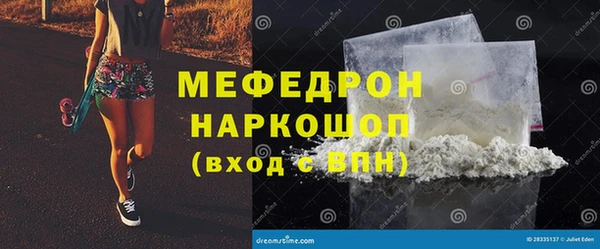 амфетамин Белоозёрский