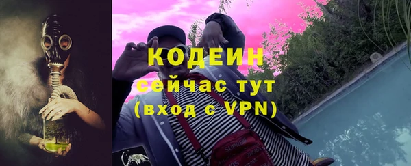амфетамин Белоозёрский