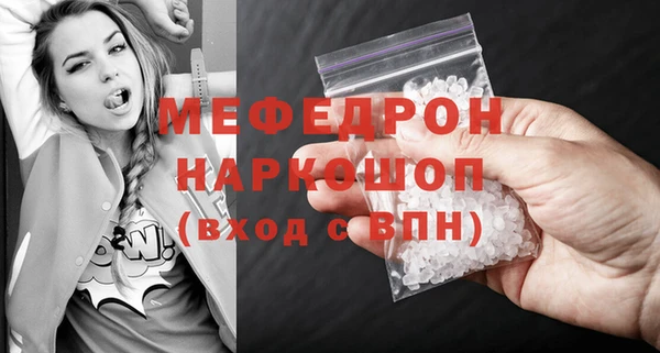 прущие грибы Белокуриха