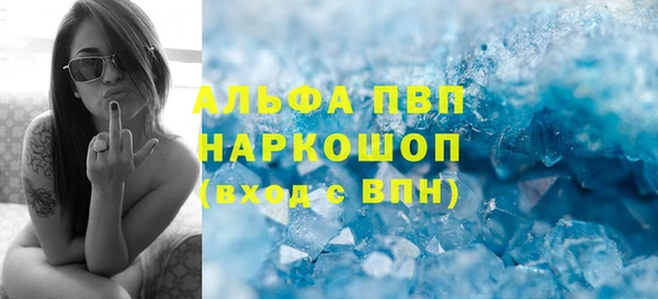 амфетамин Белоозёрский