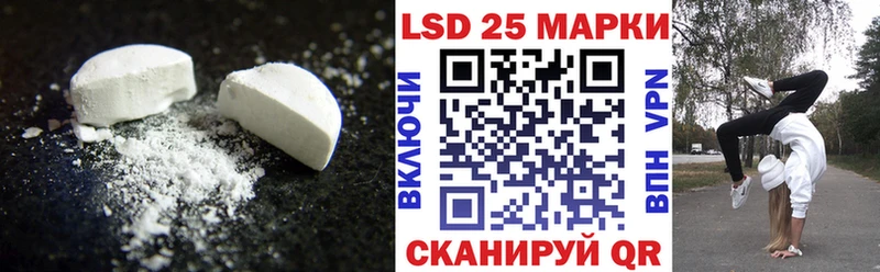 Лсд 25 экстази ecstasy  сколько стоит  Знаменск 