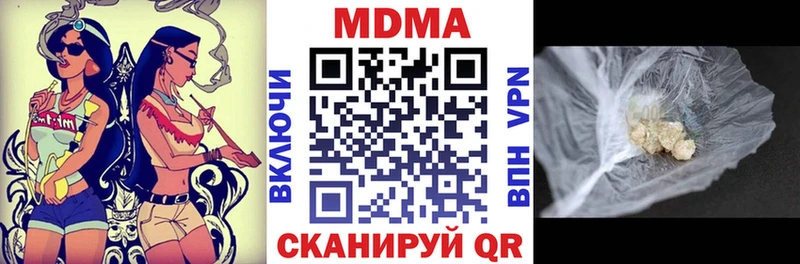 МДМА VHQ  Знаменск 