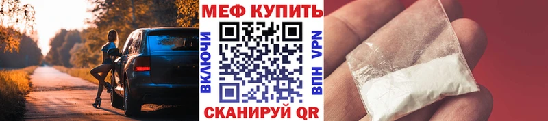 МЯУ-МЯУ мяу мяу  Знаменск 