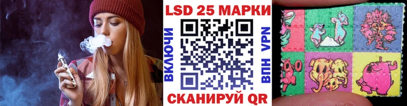 ссылка на мегу ТОР Знаменск Марки N-bome 1500мкг