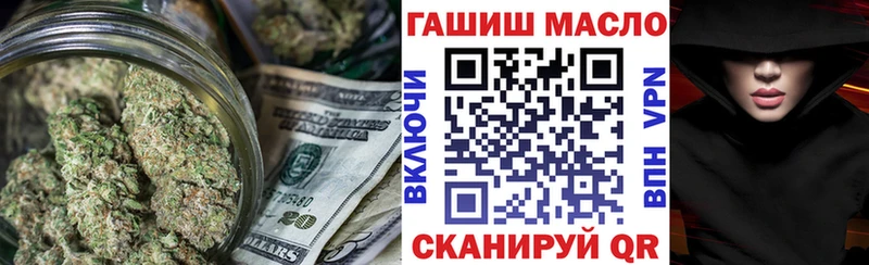 наркотики Знаменск Дистиллят ТГК жижа
