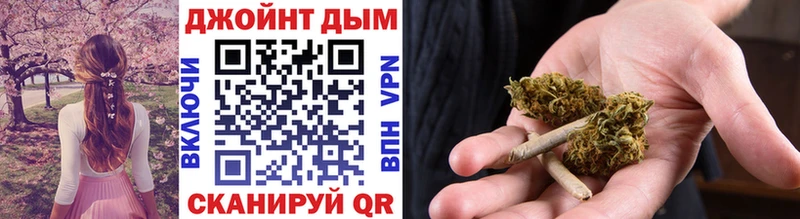 закладка Знаменск Каннабис MAZAR